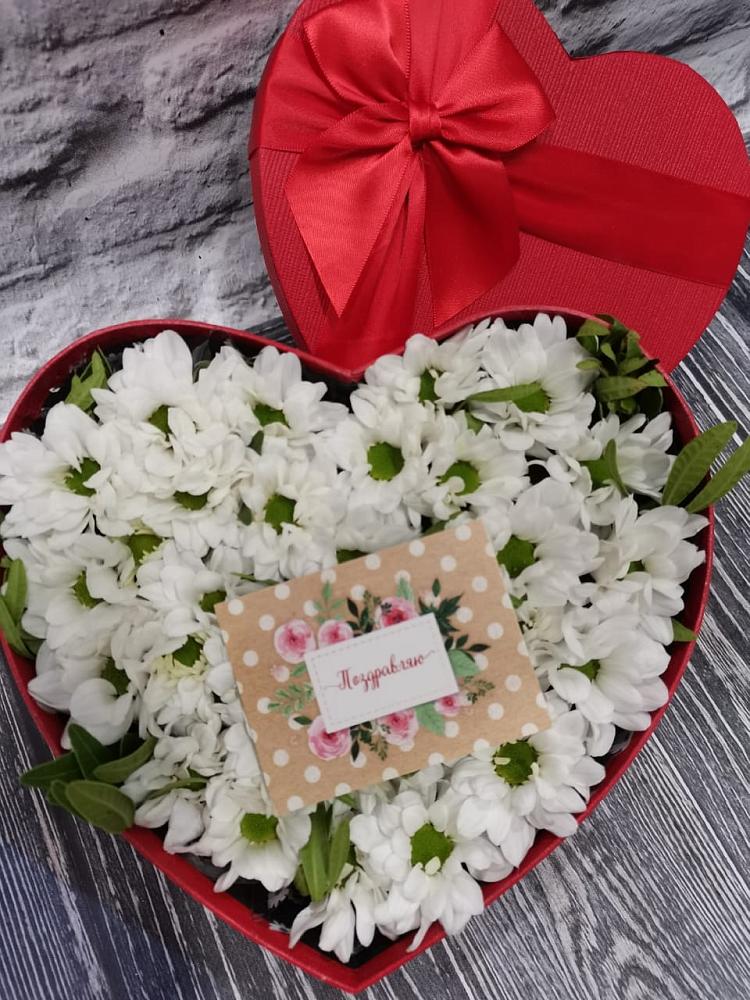 Цветочная композиция из Хризантемы в виде сердца в Скопине